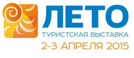 Получите билет на ЛЕТО-2015 прямо сейчас смотреть крупнее Получите билет на ЛЕТО-2015 прямо сейчас