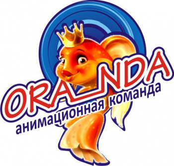 Анимационная Команда «Oranda»