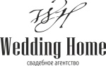 Свадебное агентство Wedding Home