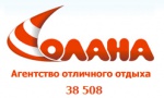 Туристическая компания 