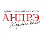 Андрэ - Хорошее дело!